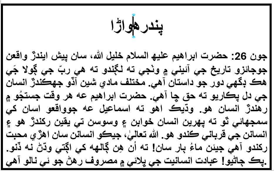 Screenshot 2026-07-02 151302.png